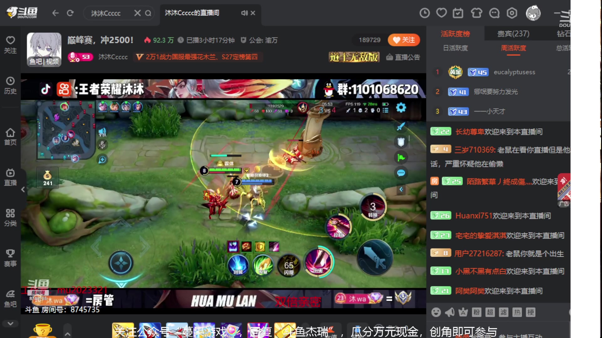 【2023-09-11 21点场】Ay杰瑞：我需要0失误