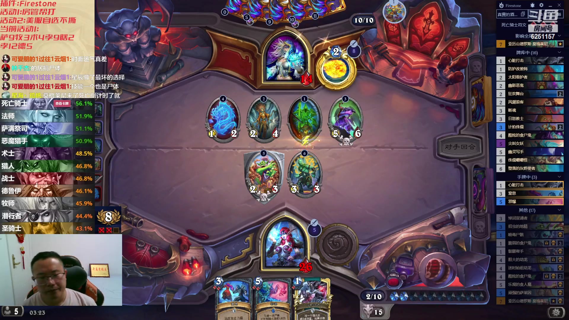 【2023-09-17 02点场】麦迪文哥：握不住的大奔，留不住的玉芬