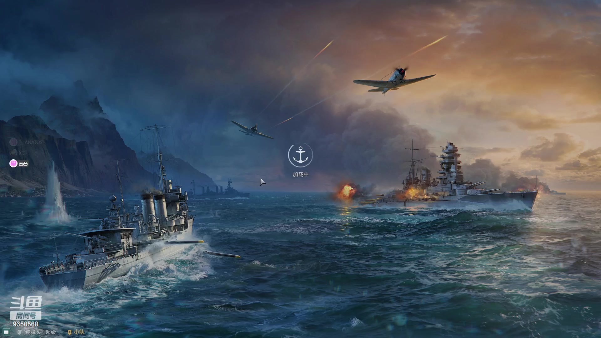 【2023-09-16 20点场】THANATOS0v0：红色虞美人 ！9350568