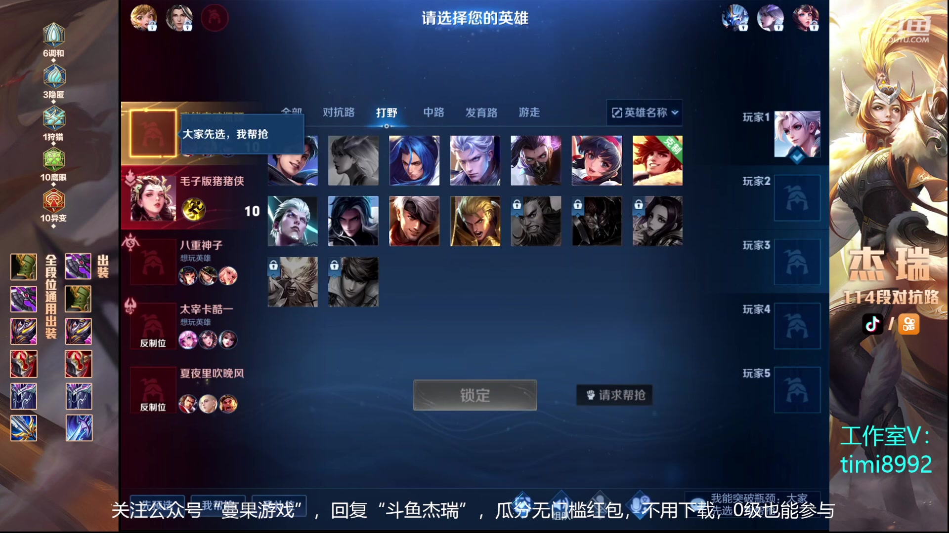 【2023-09-16 01点场】Ay杰瑞：我是一个神 9771
