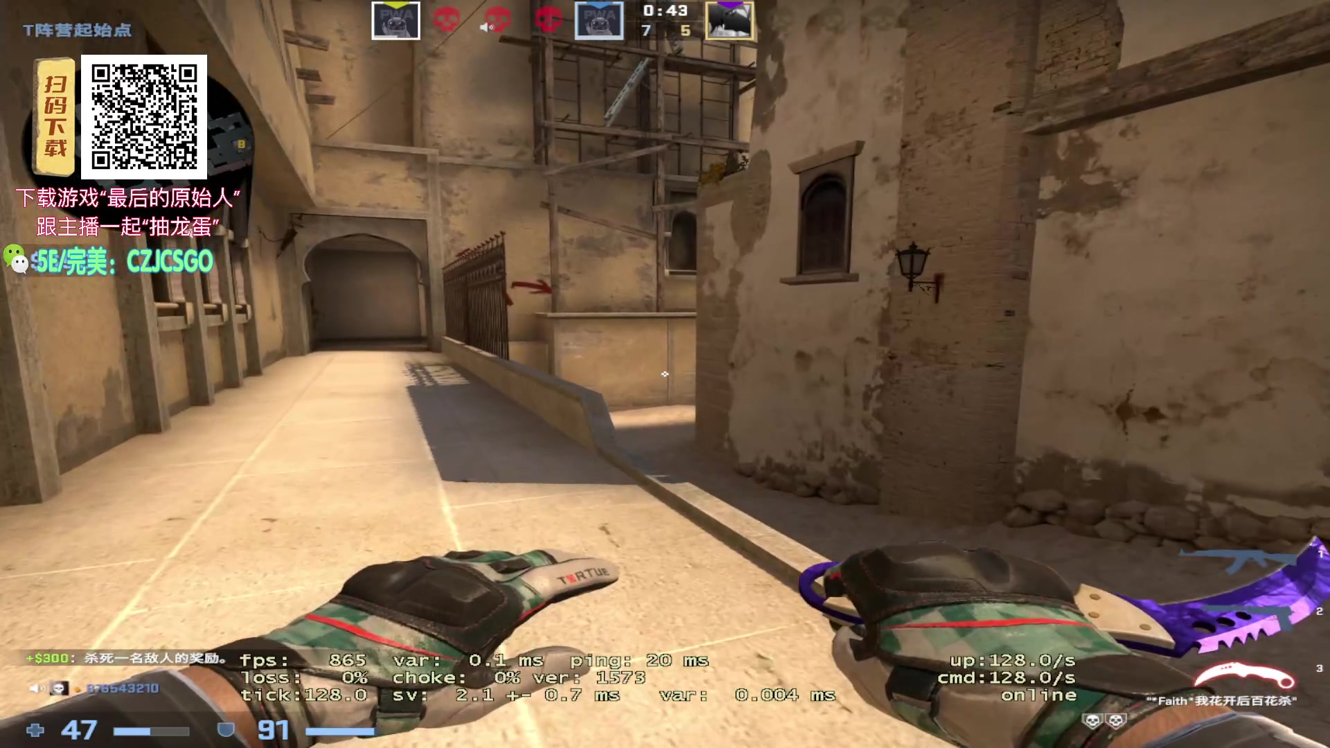 【2023-09-17 16点场】陈子敬丶：【陈子敬】完美带带水友