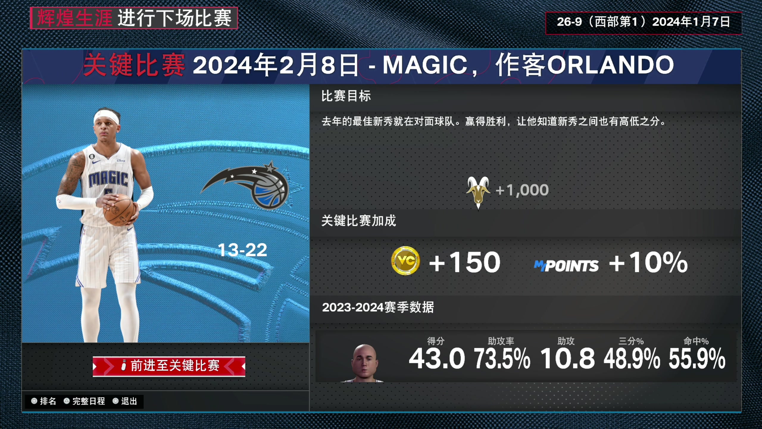 【2023-09-17 17点场】寅子：9月8号恢复直播