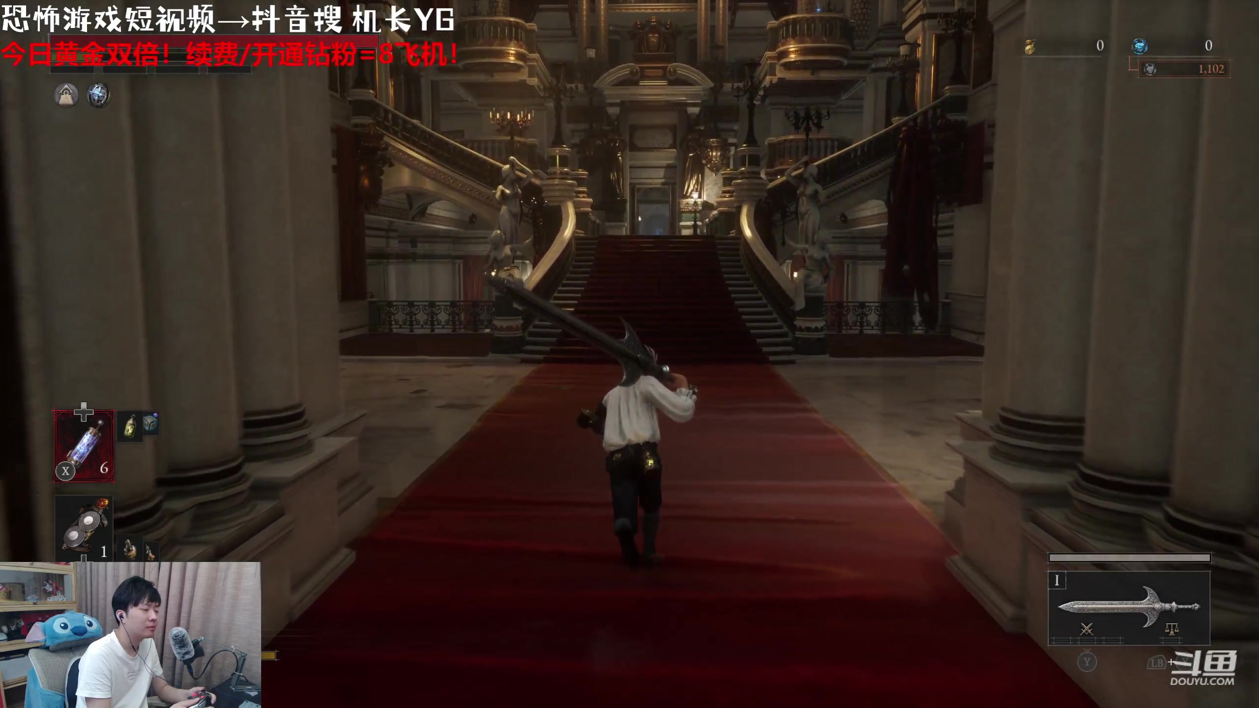 【2023-09-17 18点场】机长YG：【机长】第一寄术流主播！