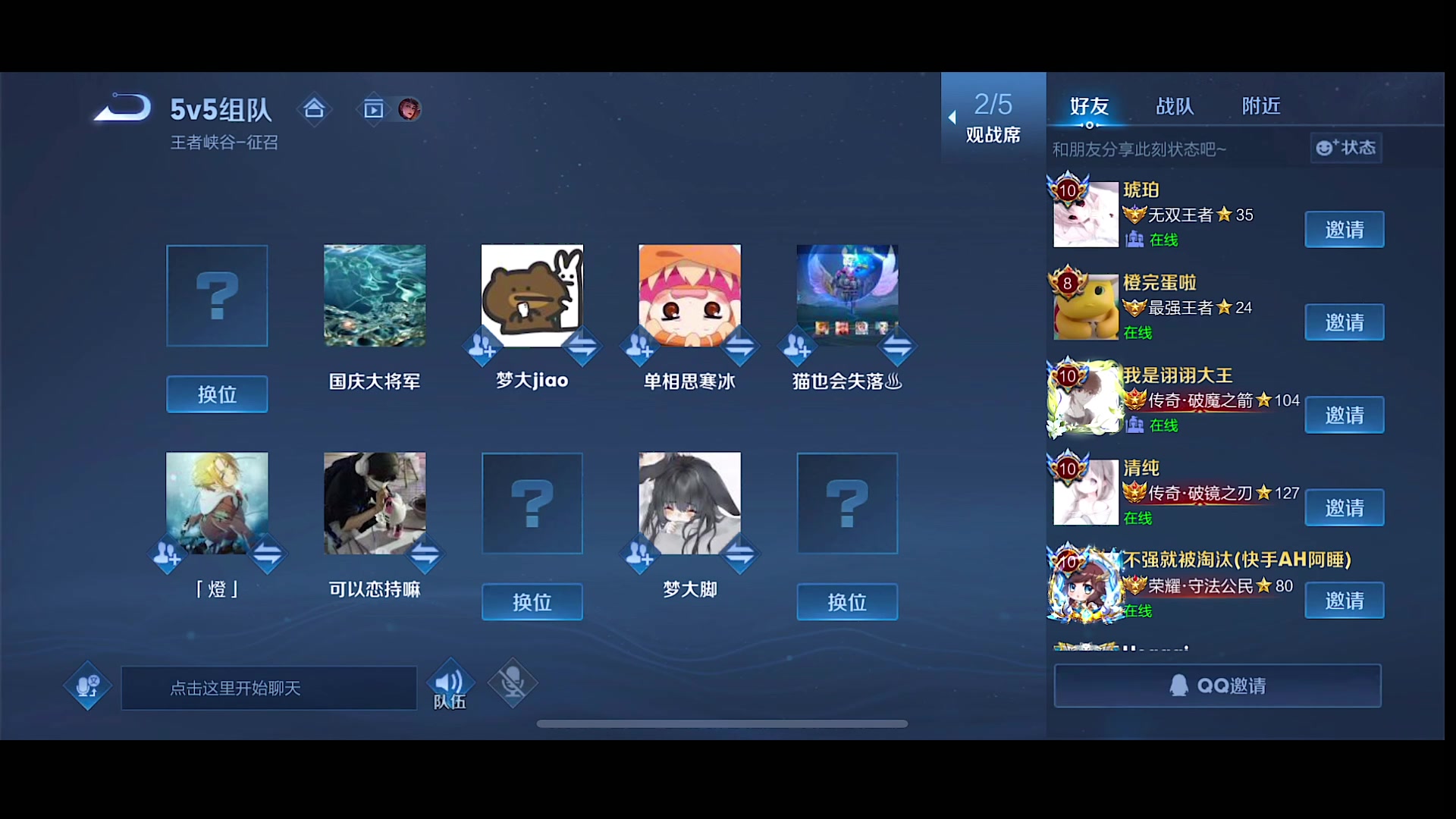 【2023-09-17 19点场】自小语：王者回归射手版本答案