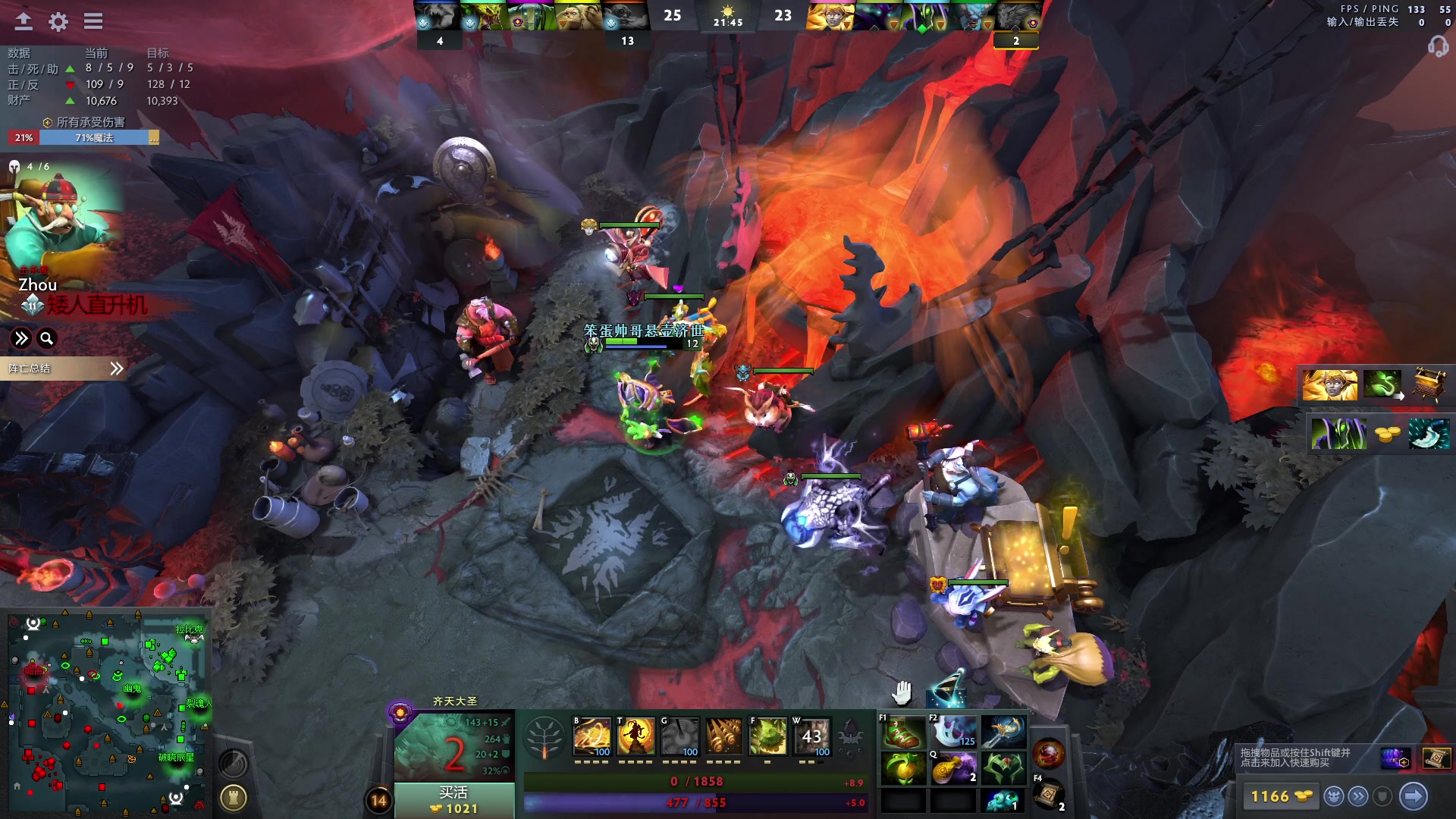 【2023-09-16 23点场】刘嘉俊Sylar1：大杀四方！ 762484