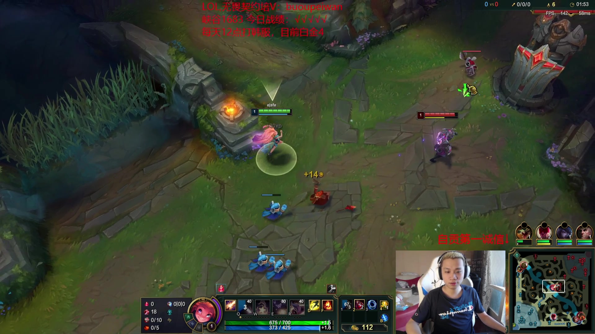 【2023-09-17 14点场】自宇666：峡谷第1=韩服？？？