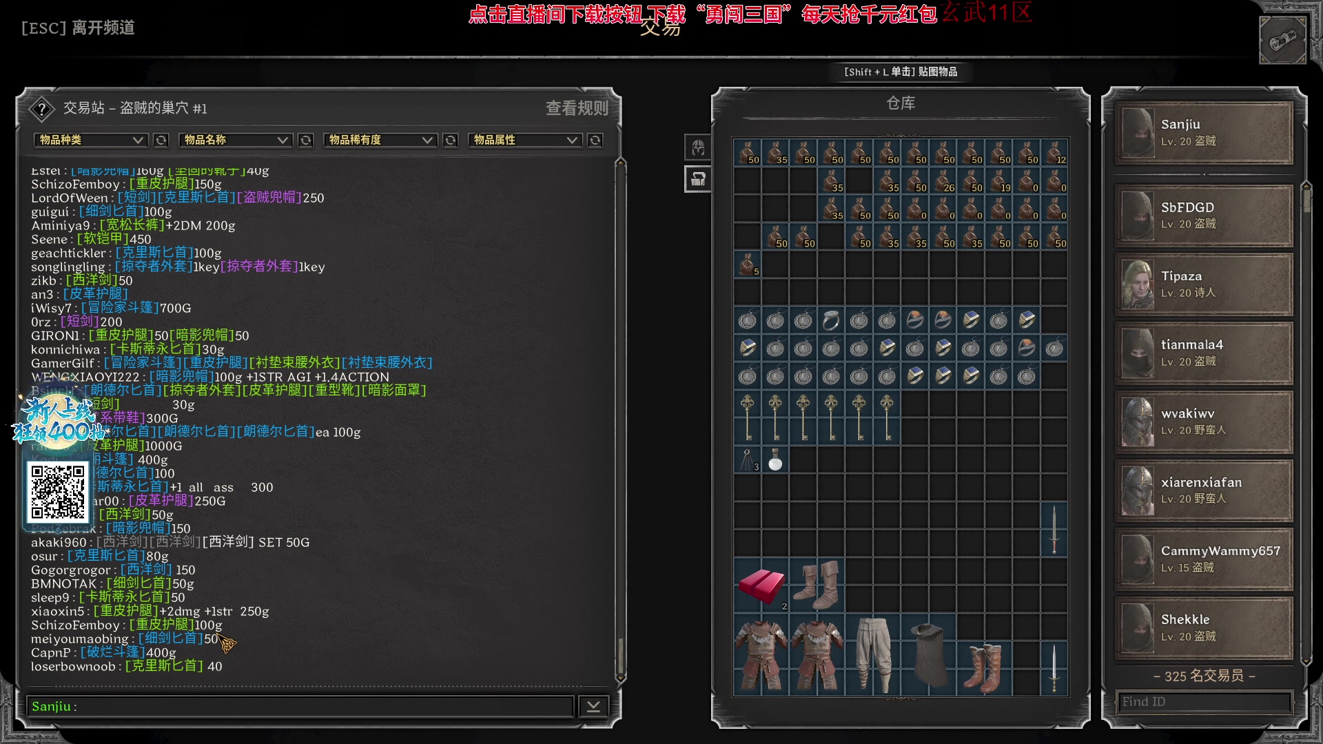 【2023-09-16 14点场】三酒OuO：垃圾就让它留在垃圾桶