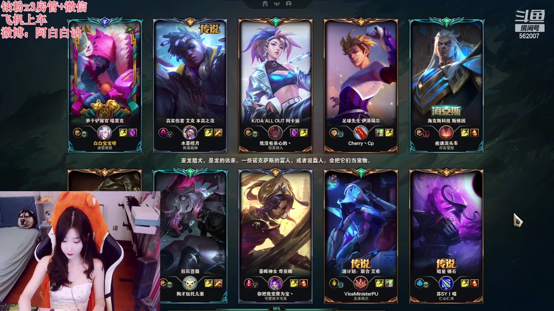 【2023-09-17 14点场】白菇凉：阿白白：等风也等你