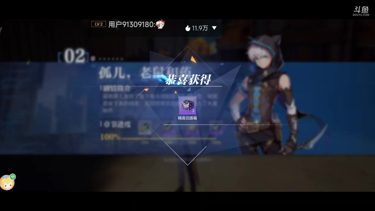 【2023-09-17 11点场】111陆某人：魔术师好玩10324439