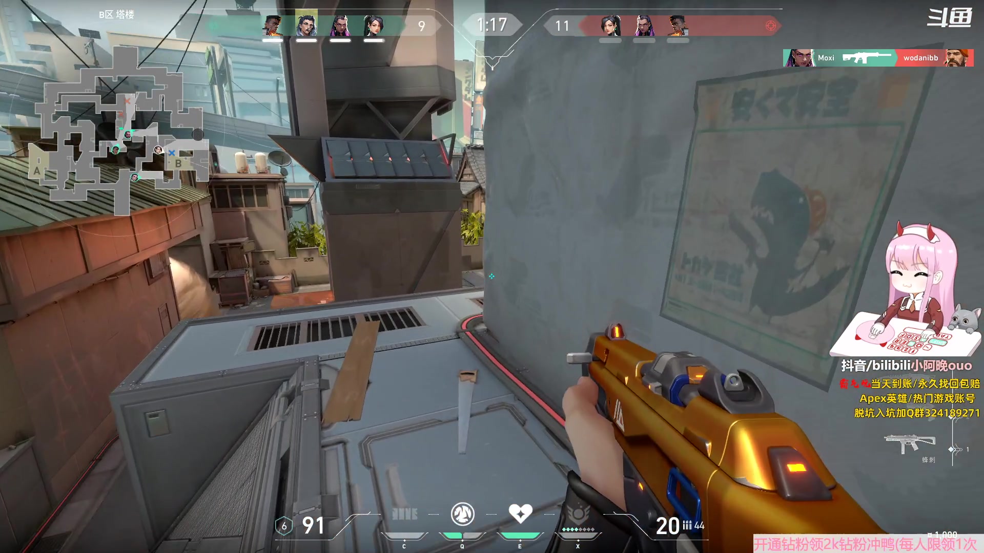 【2023-09-15 17点场】晚晚呦：【晚晚】什么!今天礼拜五O.o!