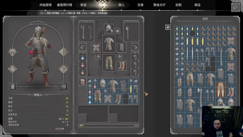 【英雄联盟】即将拥有人鱼线的PDD的精彩时刻 20230917 10点场
