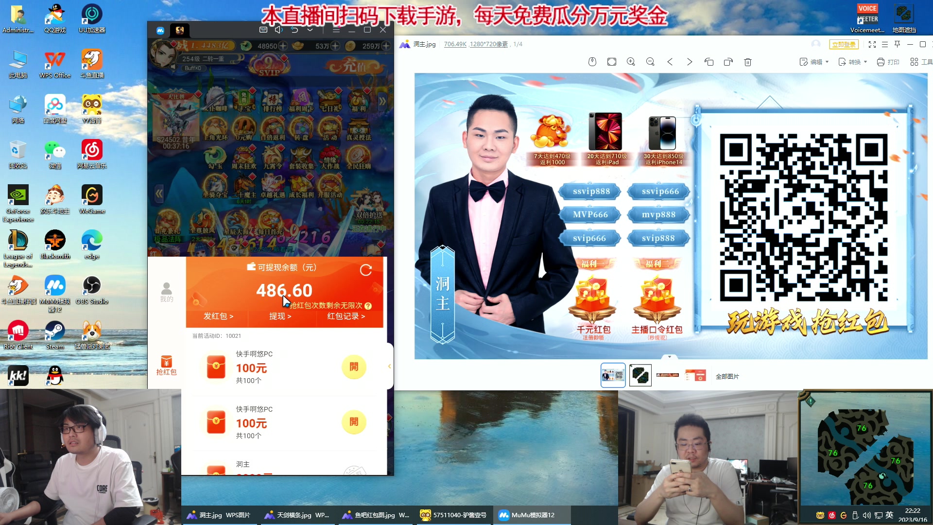 【2023-09-16 21点场】洞主丨歌神洞庭湖：欢乐时光已经开始辣！每天五点直播