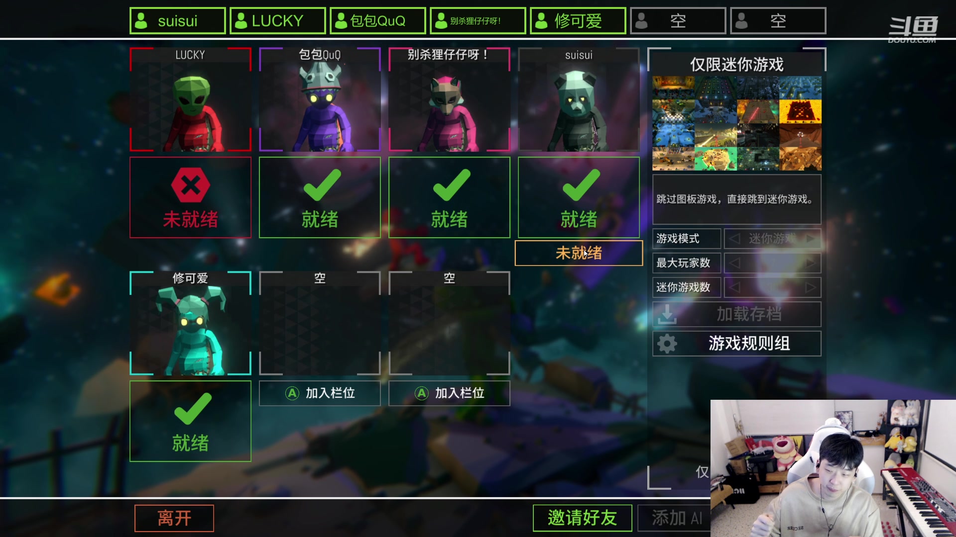 【2023-09-16 21点场】叁三QvQ：今天四点来