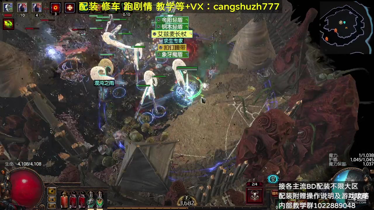 【2023-09-16 08点场】仓鼠召唤：主攻召唤 赛季最强BD专业配装