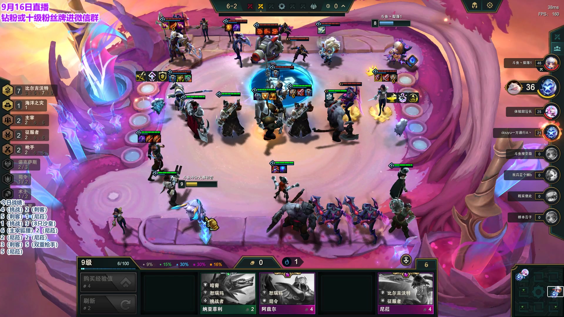 【2023-09-16 23点场】初音未来灰飞：初音：新赛季冲第一啦！