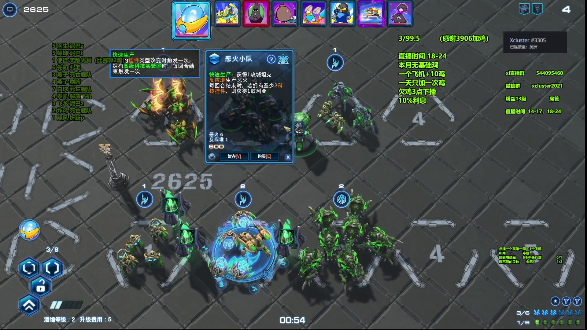 【2023-09-17 00点场】xcluster：星际酒馆，回归单角