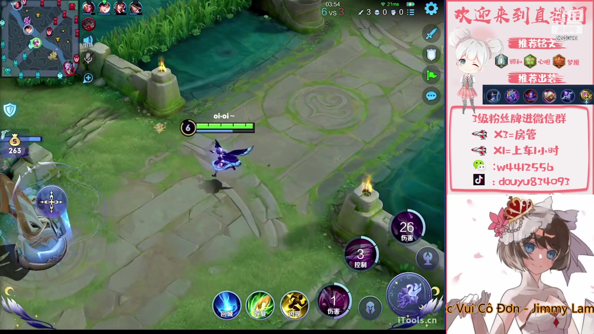 【2023-09-17 21点场】小飞Avery：国服小乔：刺客小乔！