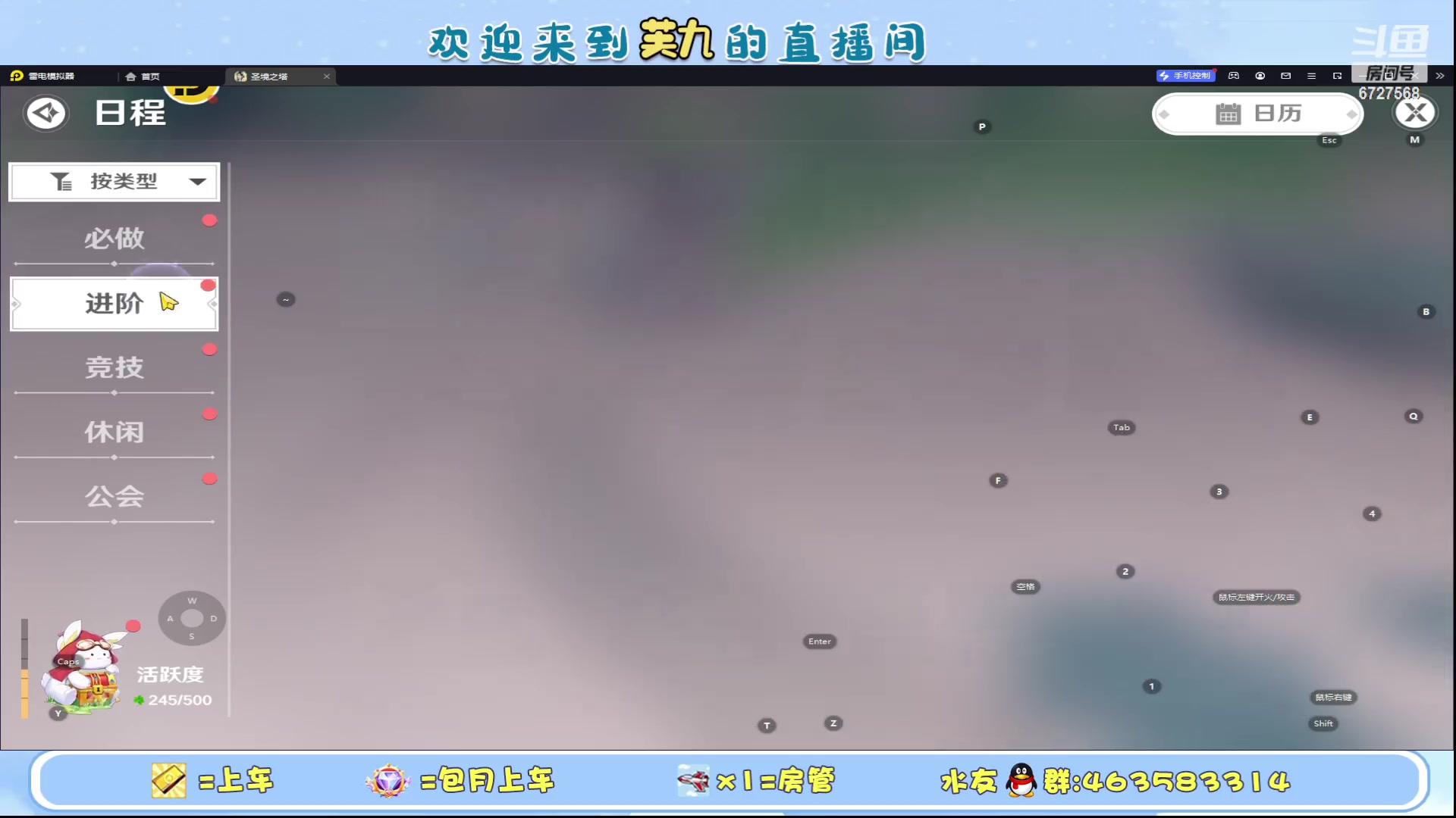 【2023-09-16 17点场】化羽丶芙九：在线解答各种问题 6727568