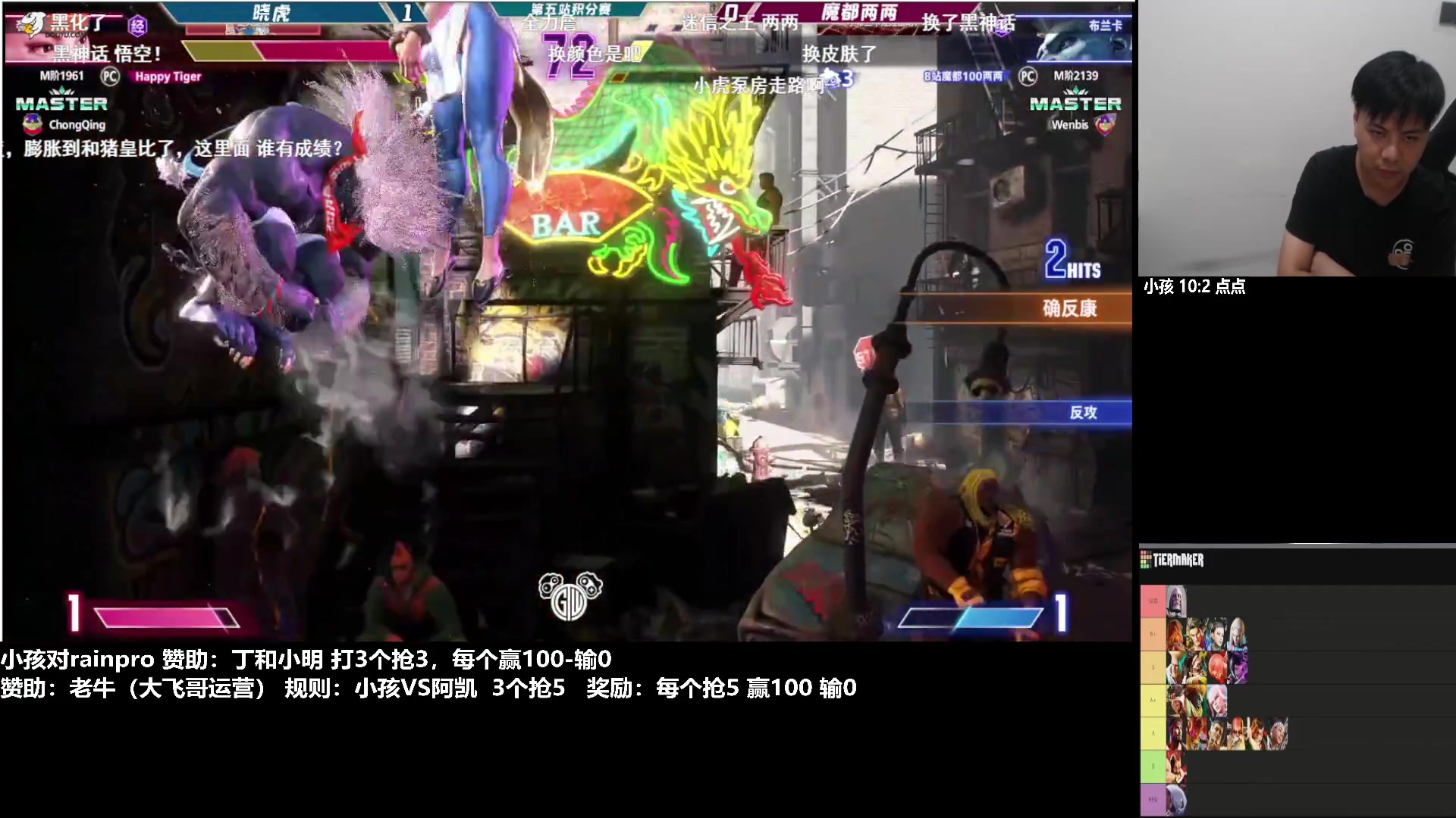 【2023-09-17 22点场】游天堂：小孩曾卓君：钢头娃小组赛+练习