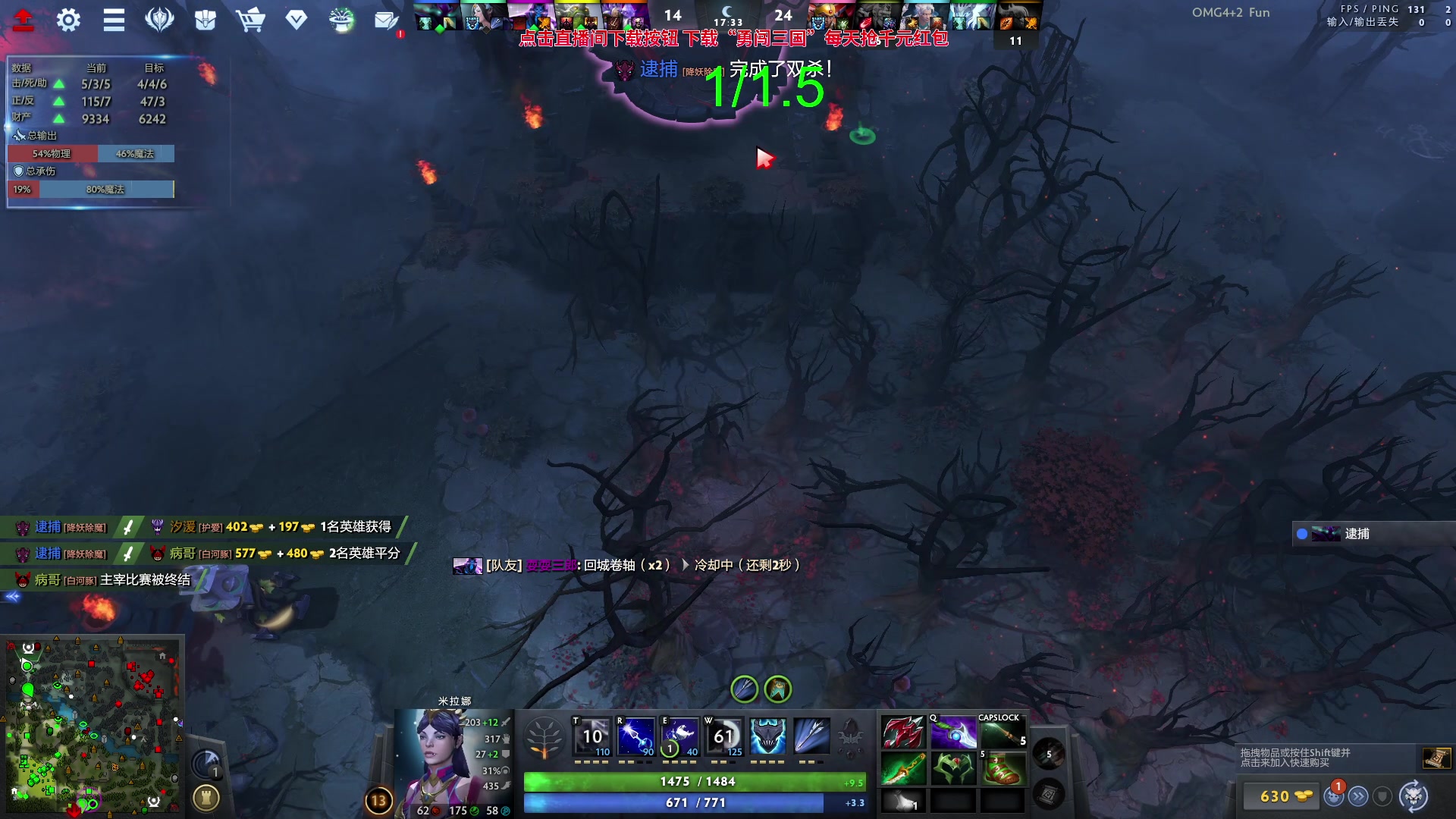 【2023-09-17 11点场】sakira丶hao：欢迎来到不败神话4+2的直播间 !!!!