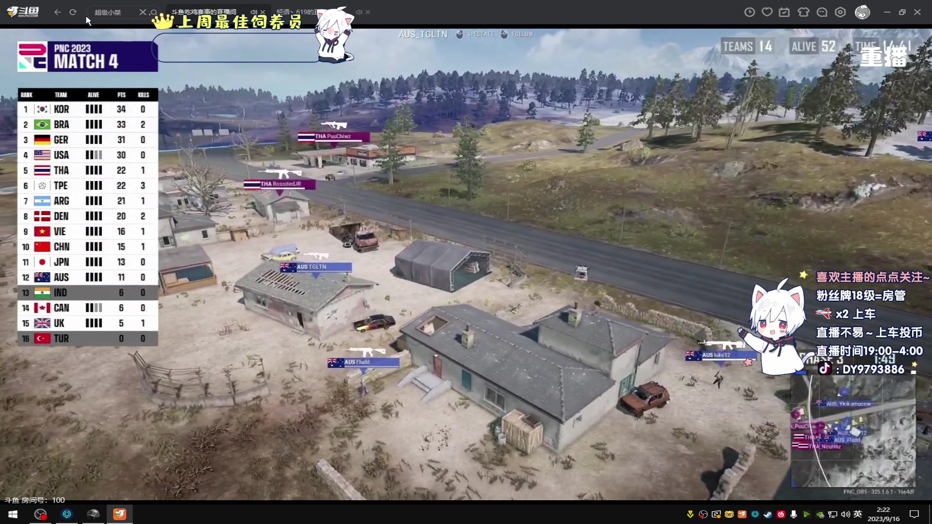 【2023-09-16 02点场】小徐813：KAD7.0 场伤500了解一下