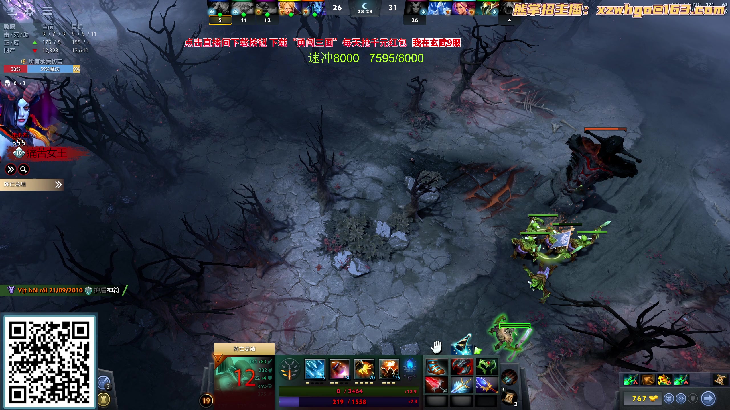 【2023-09-17 21点场】yyfyyf：随便玩玩！9999