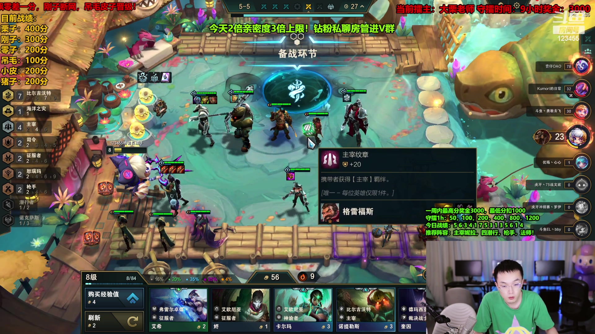 【2023-09-17 14点场】南波儿大魔王丶：国服前20冲第一！