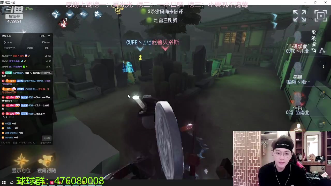【2023-09-17 12点场】你超Q的：Siri探险俱乐部