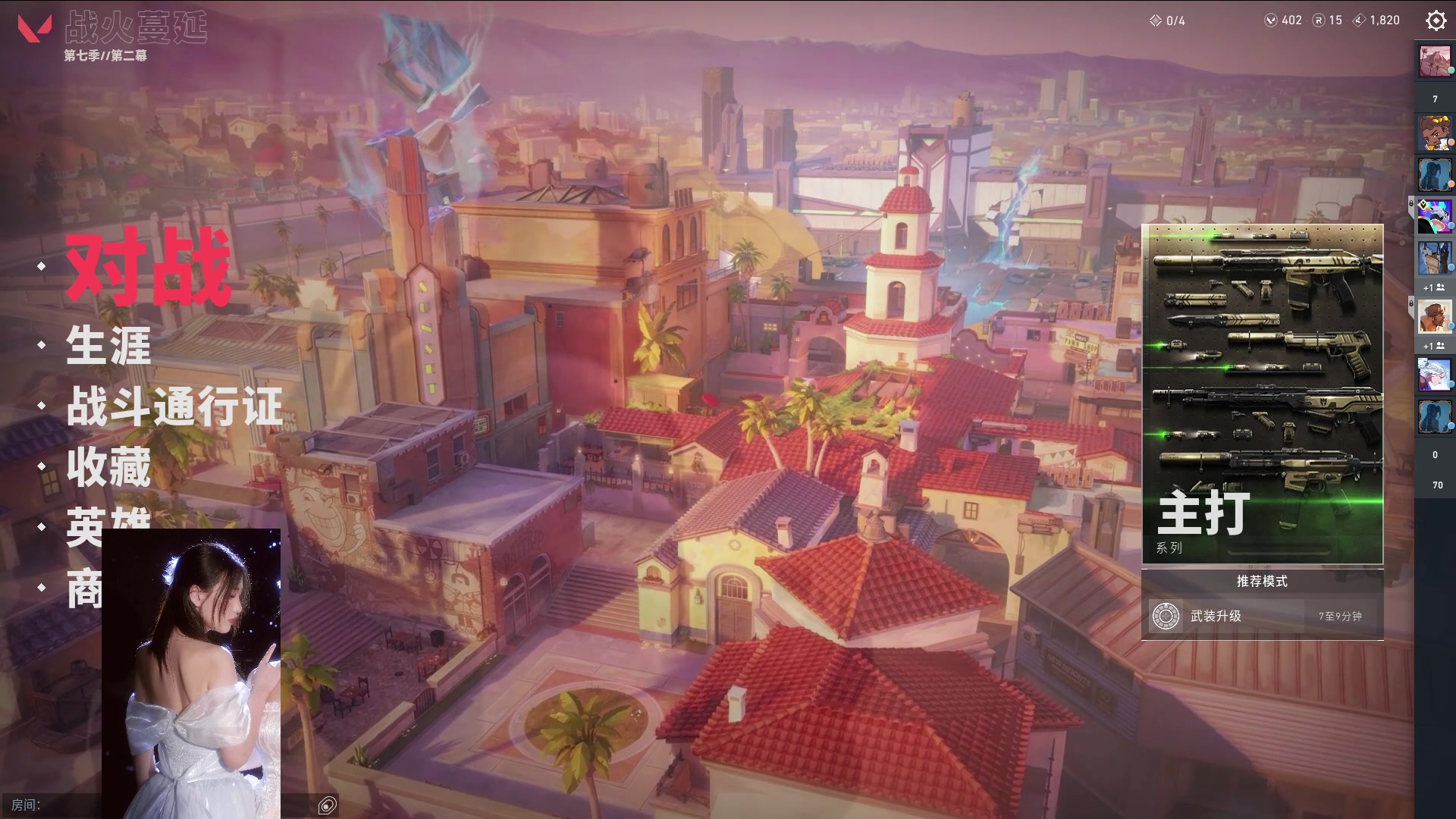 【2023-09-17 02点场】咕噜橙o：【咕噜橙】【摄像头】oi~oi