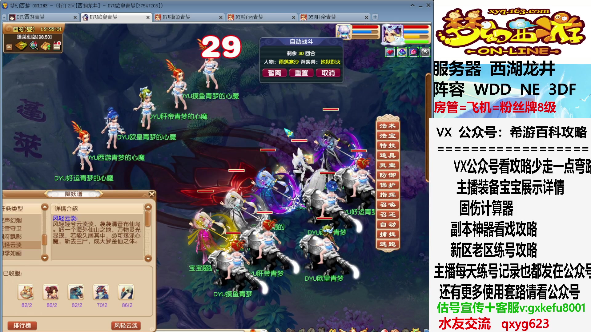 【2023-09-17 12点场】oo冠希oo：今天至少也是一个牌子或者高兽决