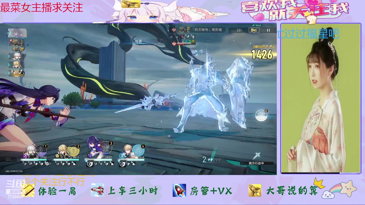 【2023-09-17 21点场】停留在雨中Cium：崩坏星穹铁道来了哦