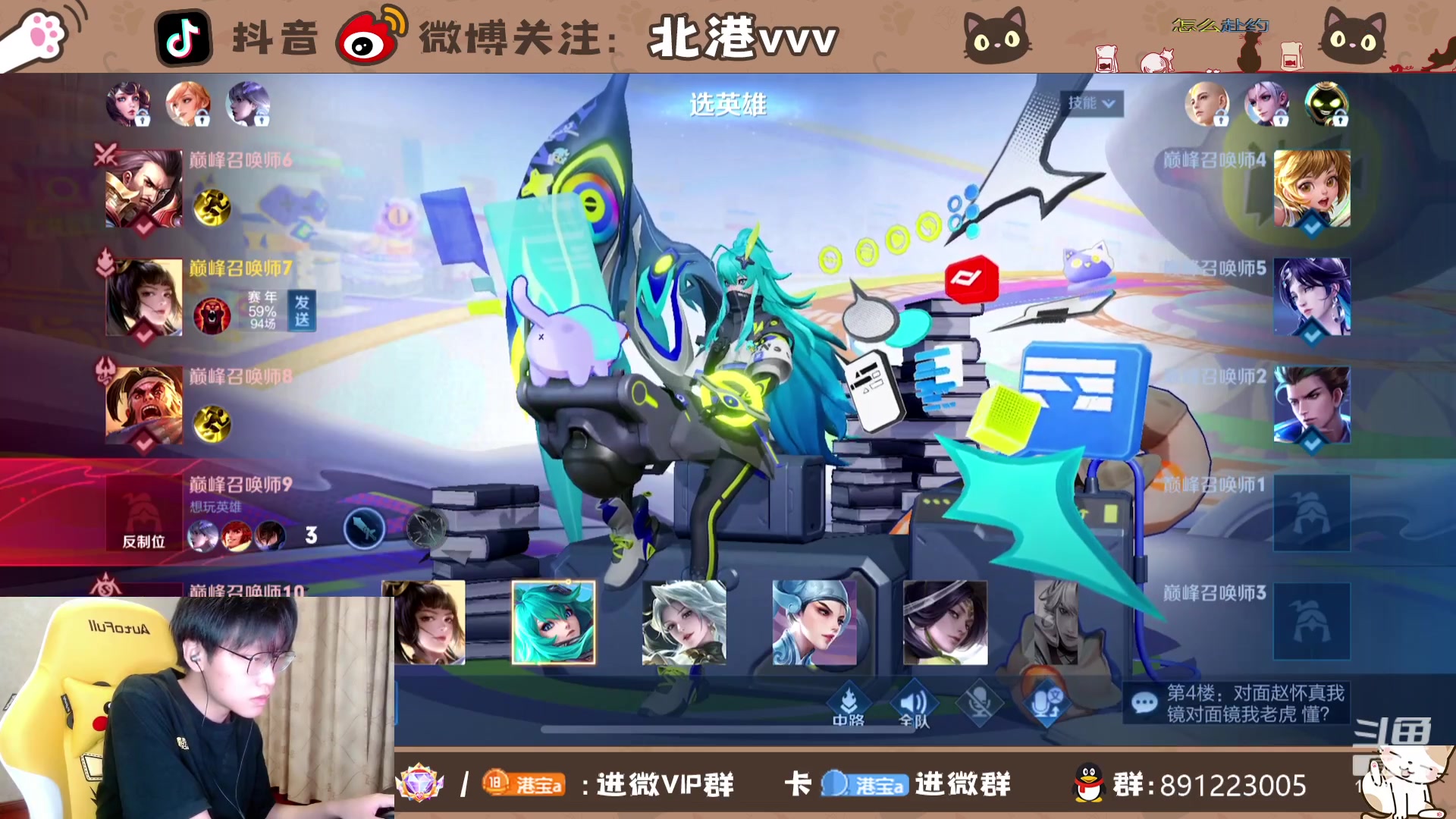 【2023-9-16 22点场】北港ovo:感觉太毒了
