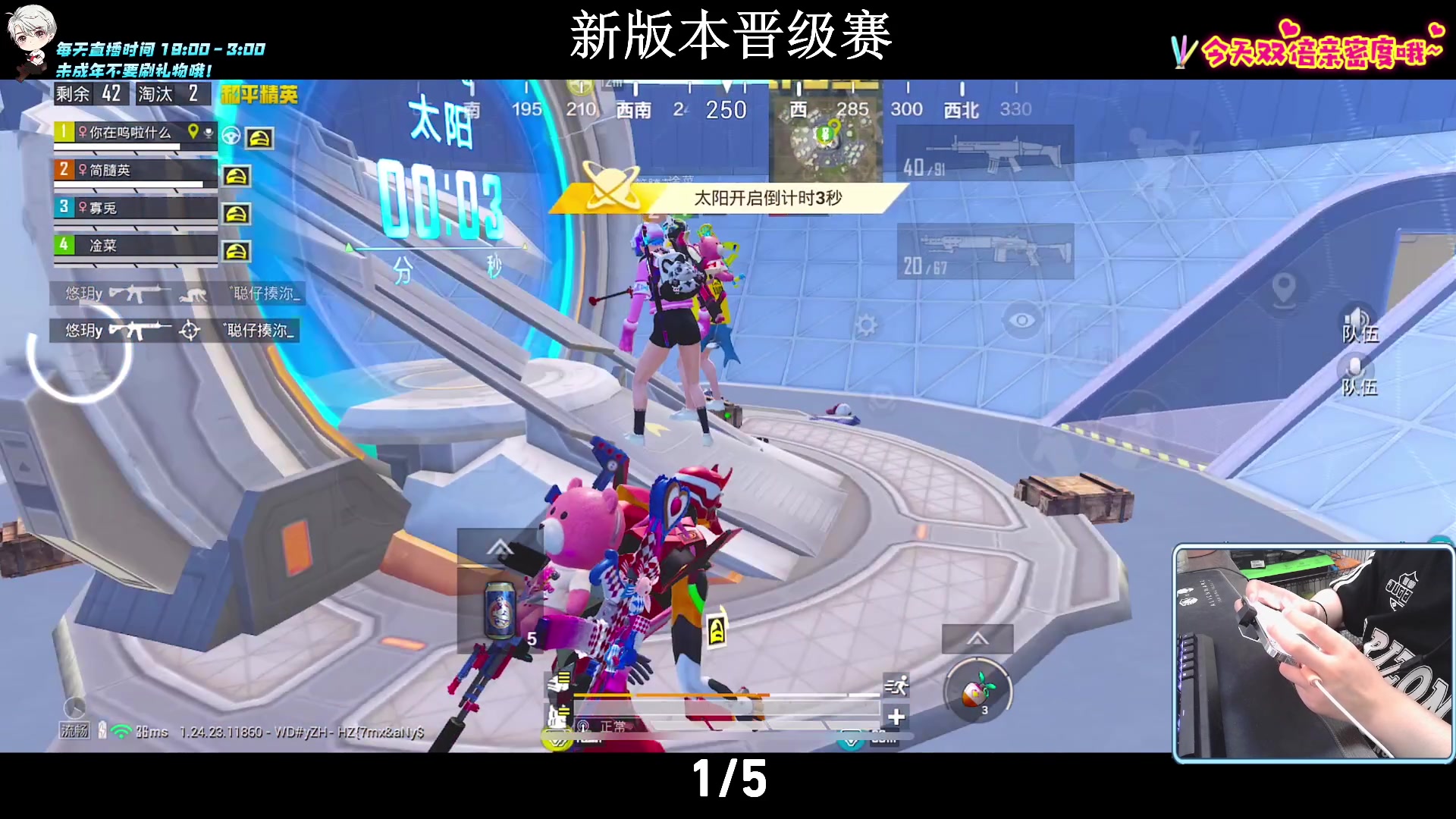 【2023-09-17 20点场】小妖洋：【新版本】重拳出击！