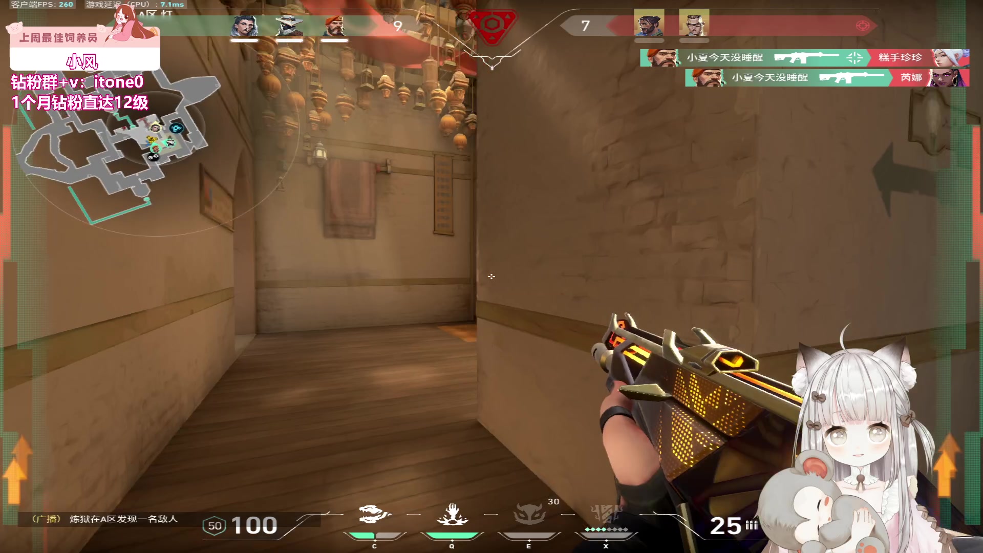 【2023-09-16 23点场】童猪啊i：钻粉2.5倍亲密度）唱会歌