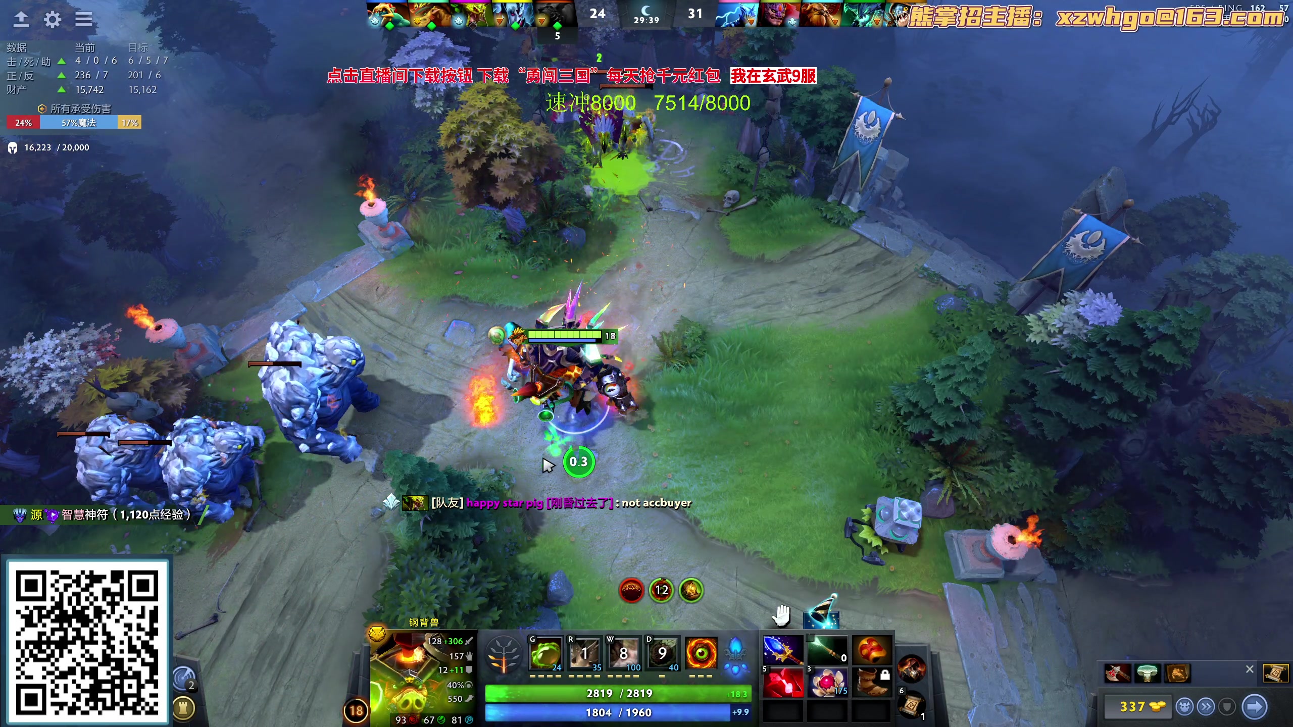 【2023-09-17 11点场】yyfyyf：随便玩玩！9999