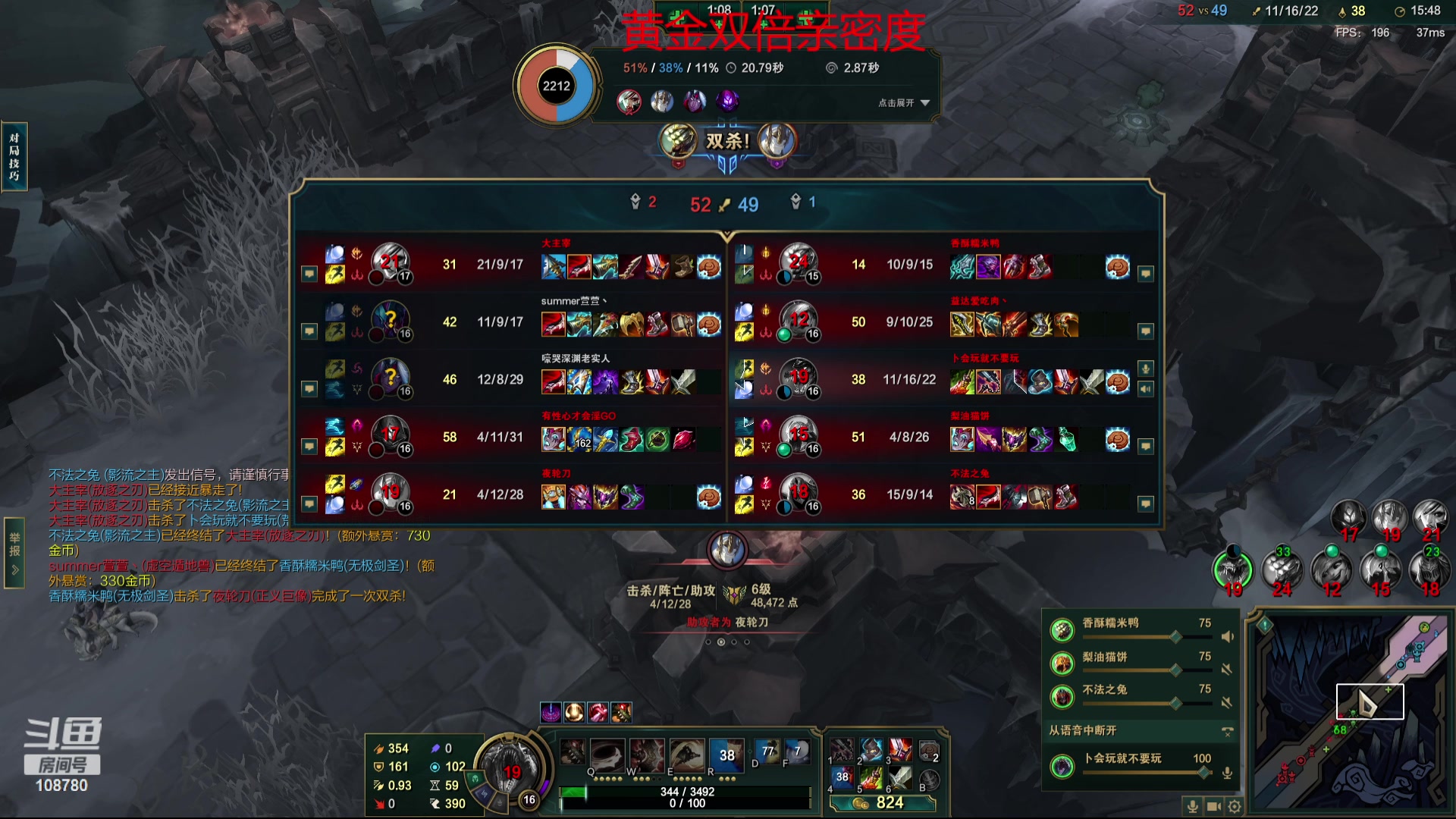 【2023-09-17 06点场】兮饭锐雯：乱斗狂少就位