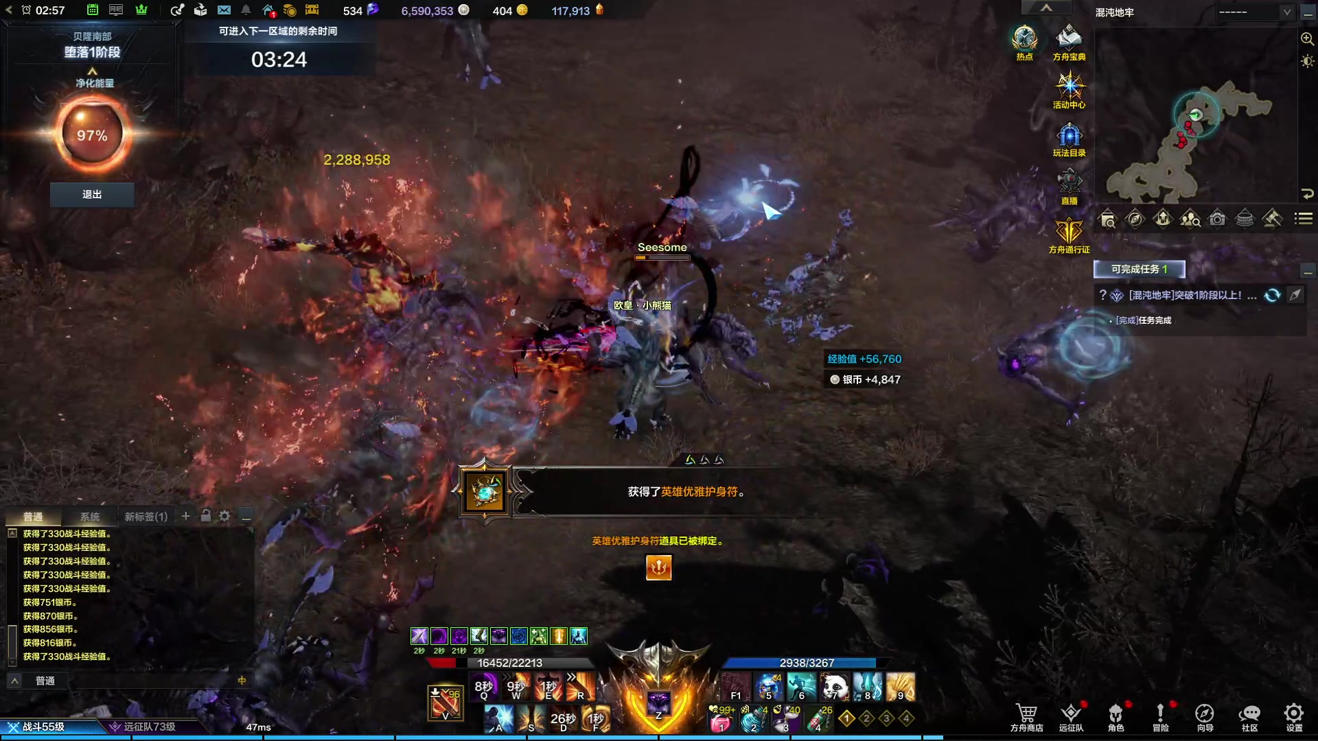 【2023-09-17 02点场】Cnzlike：ow genji time！！！！