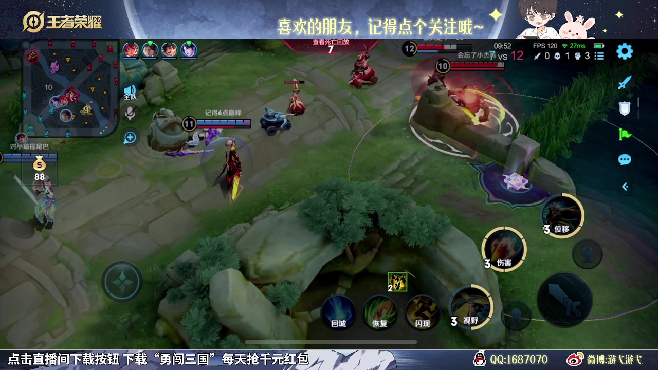 【2023-09-17 11点场】游弋：荣耀局单排 把把c