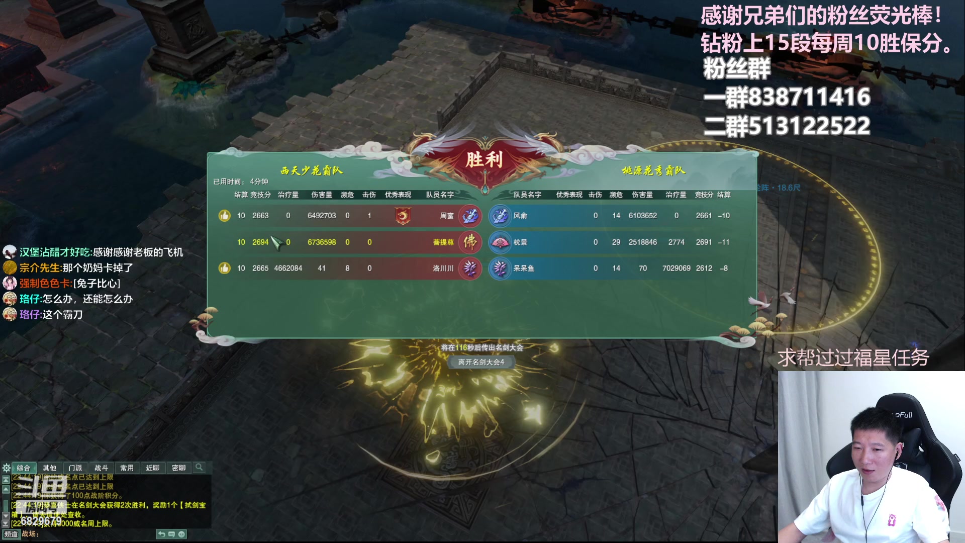 【2023-09-16 22点场】兔子队长丶：少林视角，散排竞技。