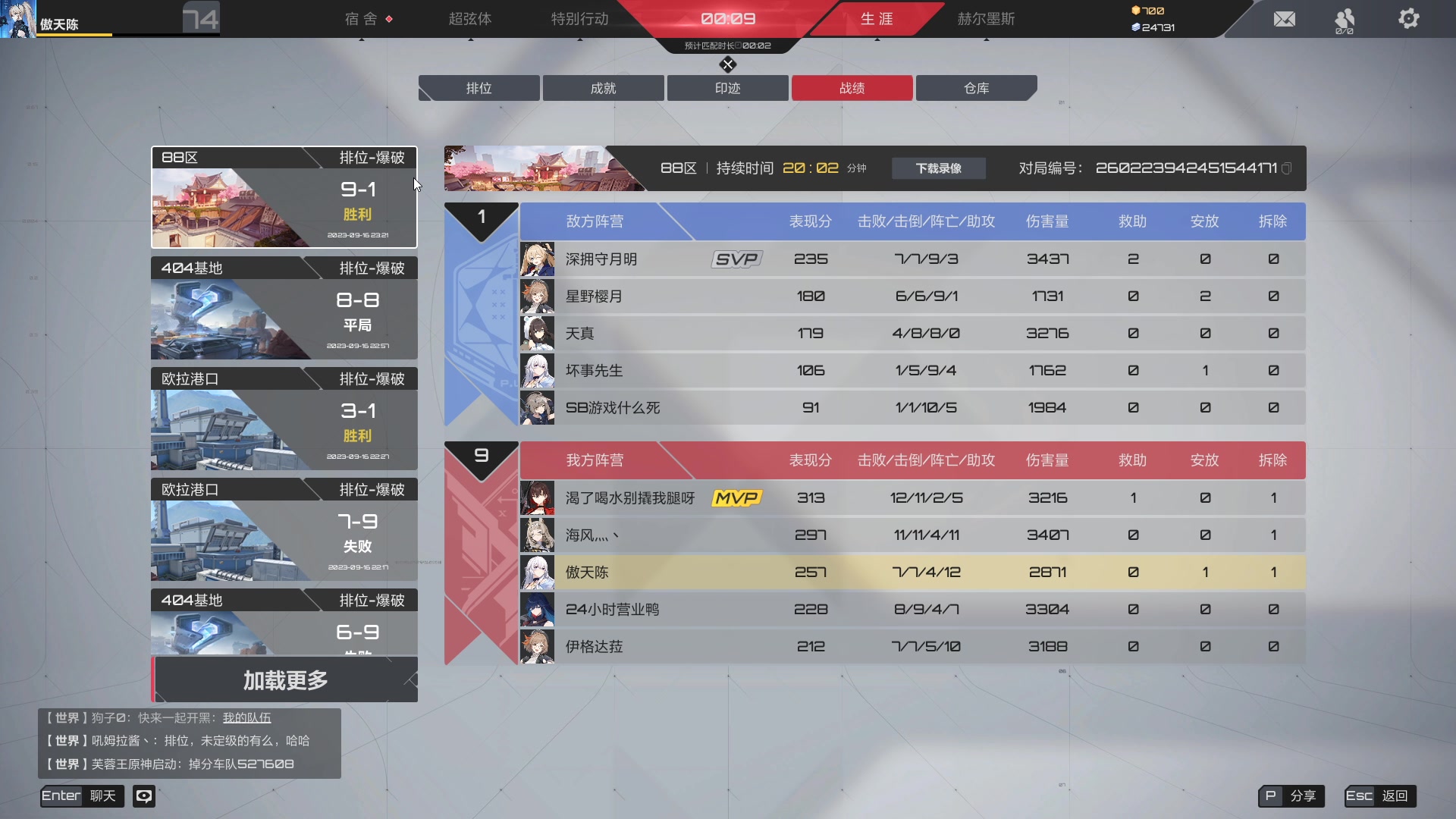 【2023-09-16 23点场】黑霄Cloud：卡拉彼丘+手游+PS4随便玩玩