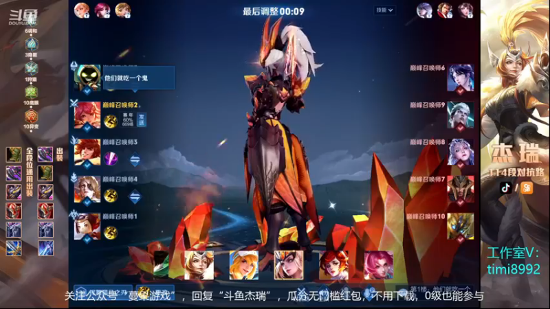 【2023-09-15 23点场】Ay杰瑞：我是一个神 9771