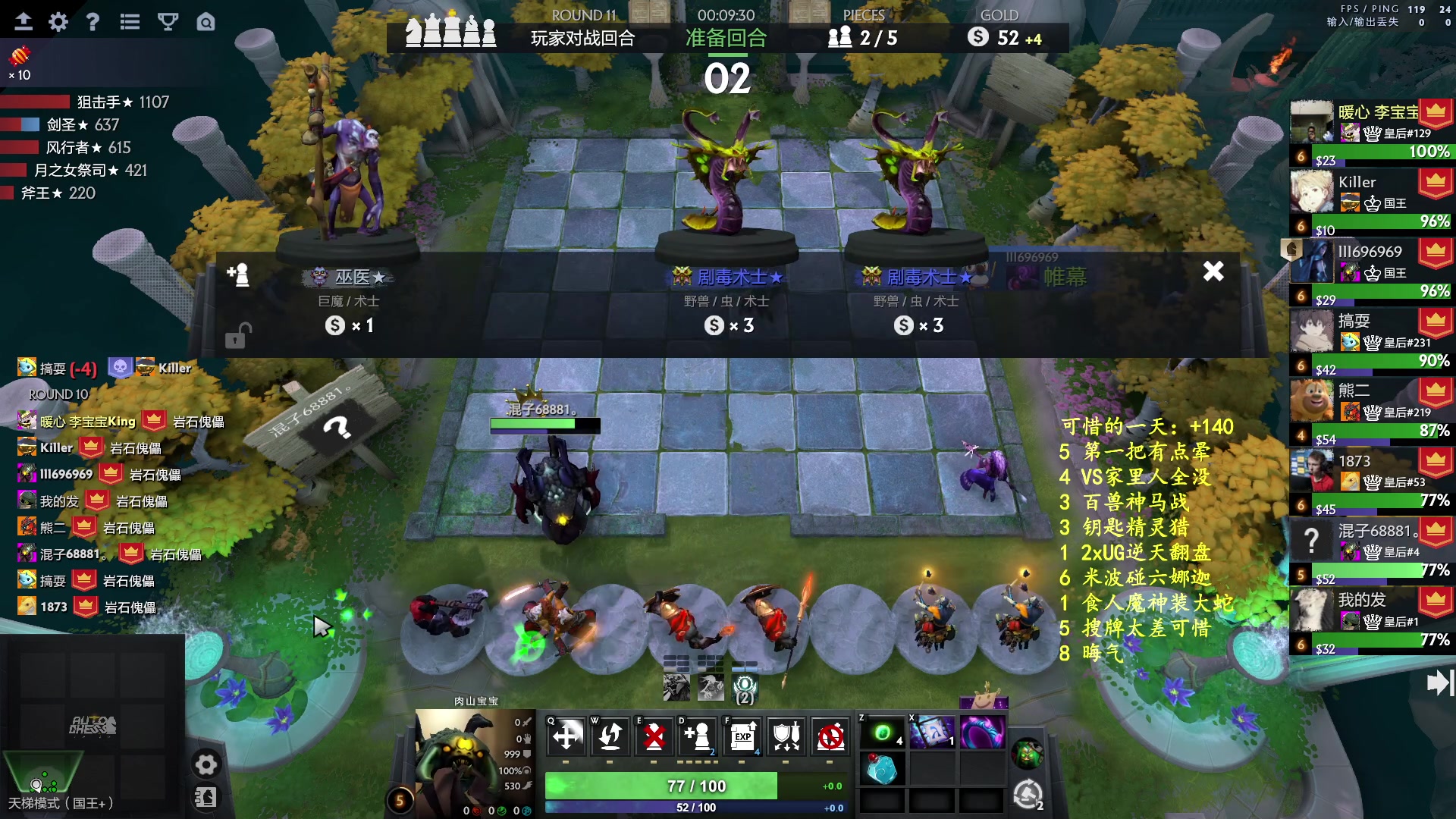 【2023-09-16 23点场】叫我混子丶：酬勤酬勤酬勤！！！