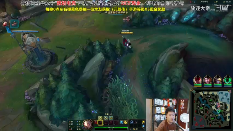 P4 吸血鬼对线大虫子