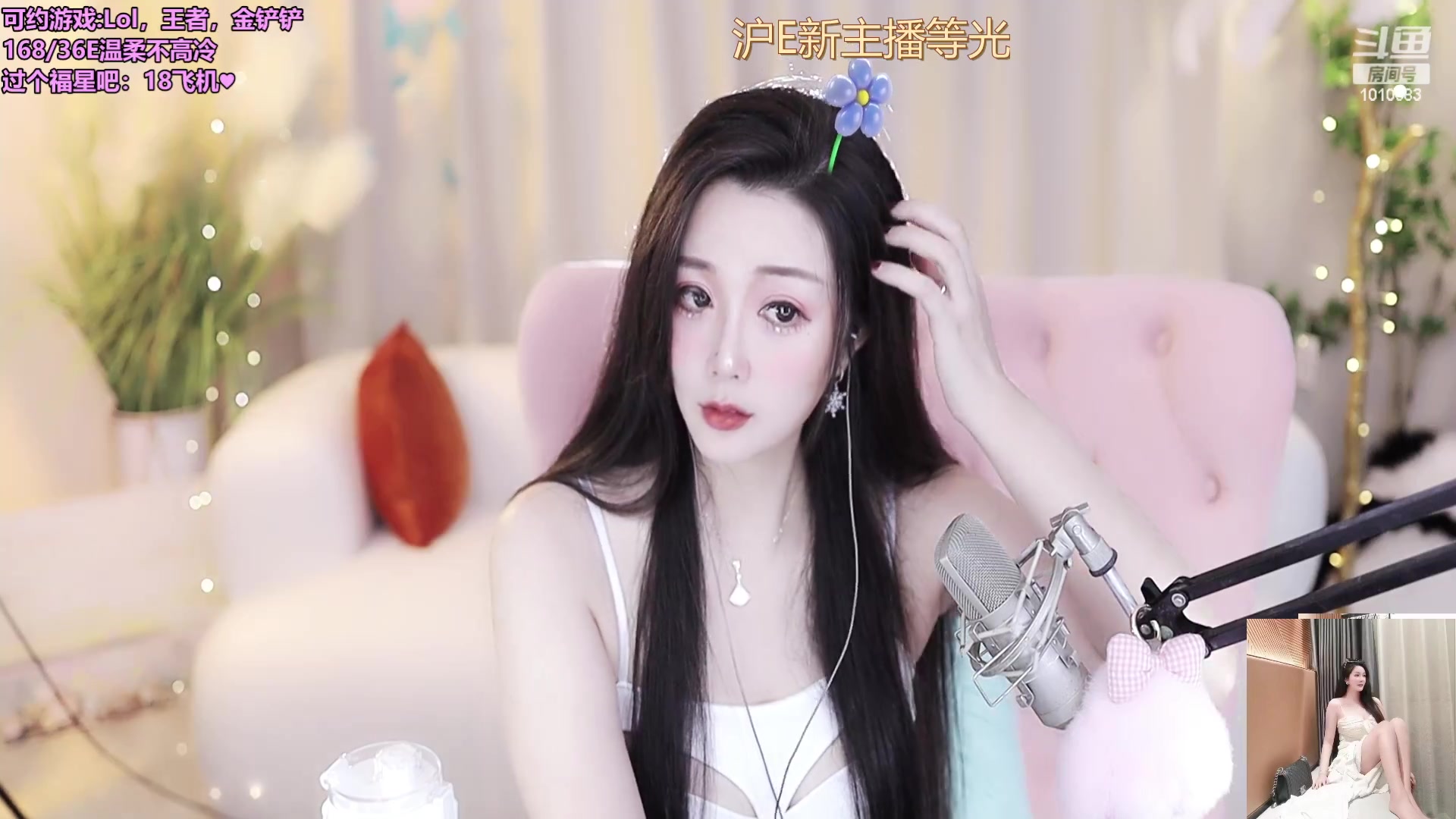 【2023-09-16 20点场】一只兮兮猫3：上海温婉御姐外冷内热