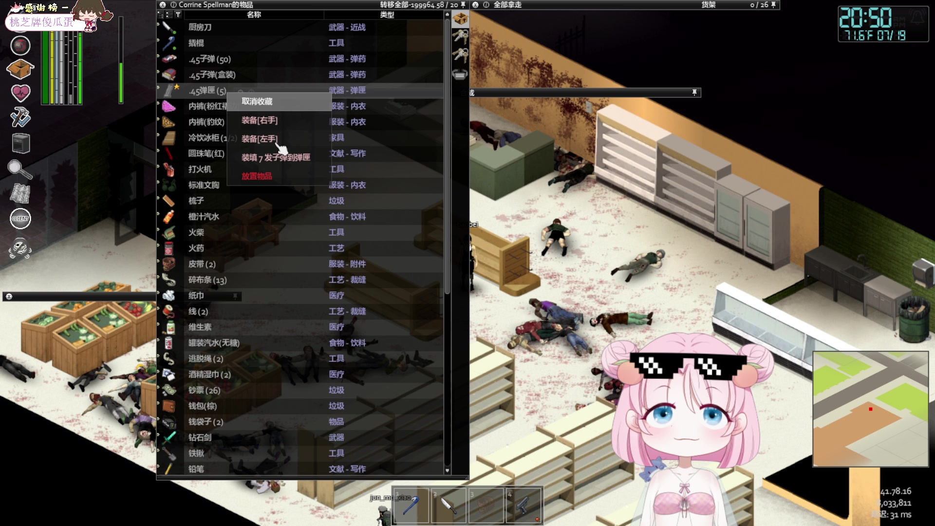 【2023-09-16 21点场】吃桃芝的猫：【小奶团】放假啦~芜湖芜湖