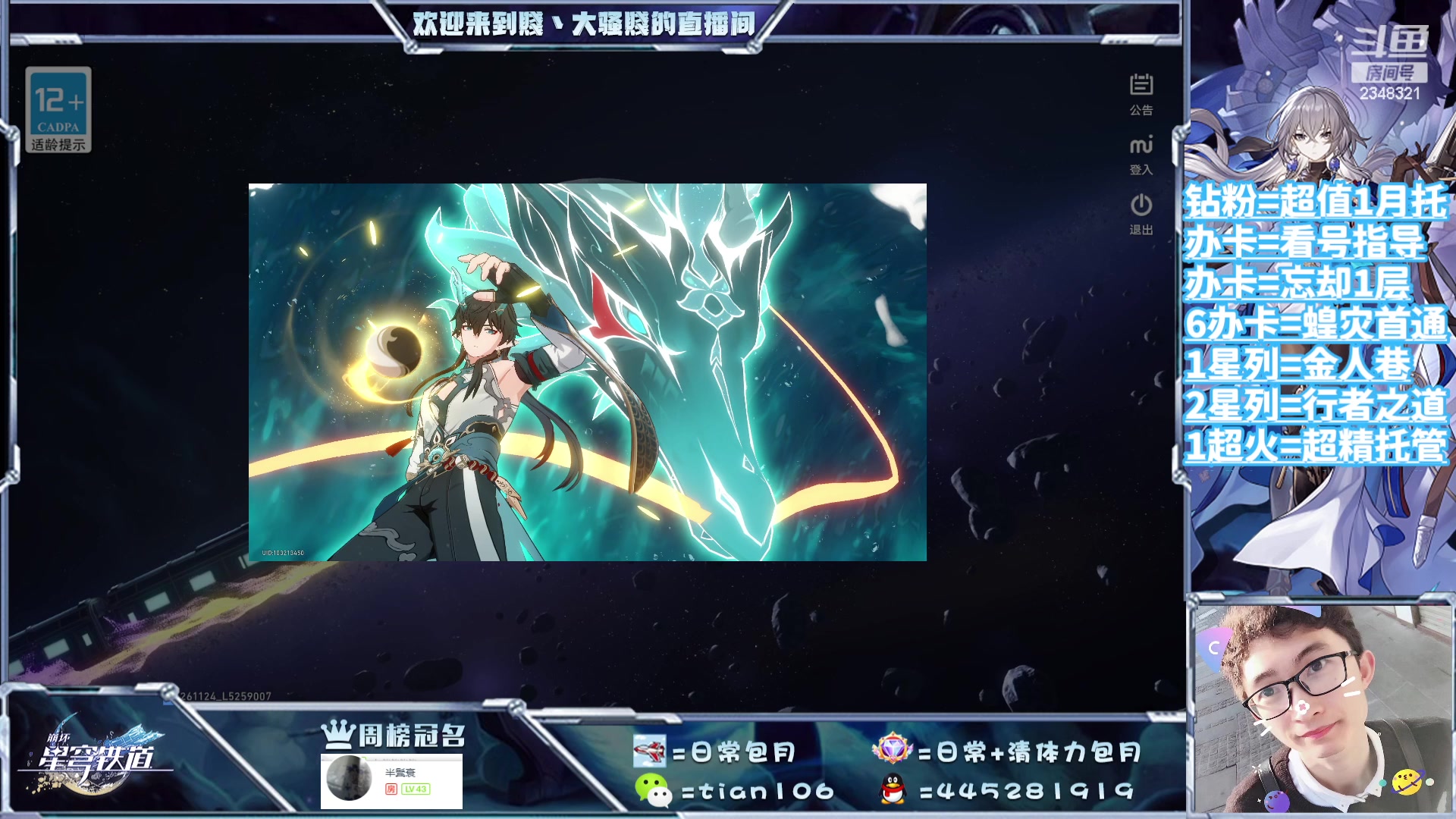 【2023-09-16 14点场】賤丶大骚賤：都可以来，暂时不用排队！