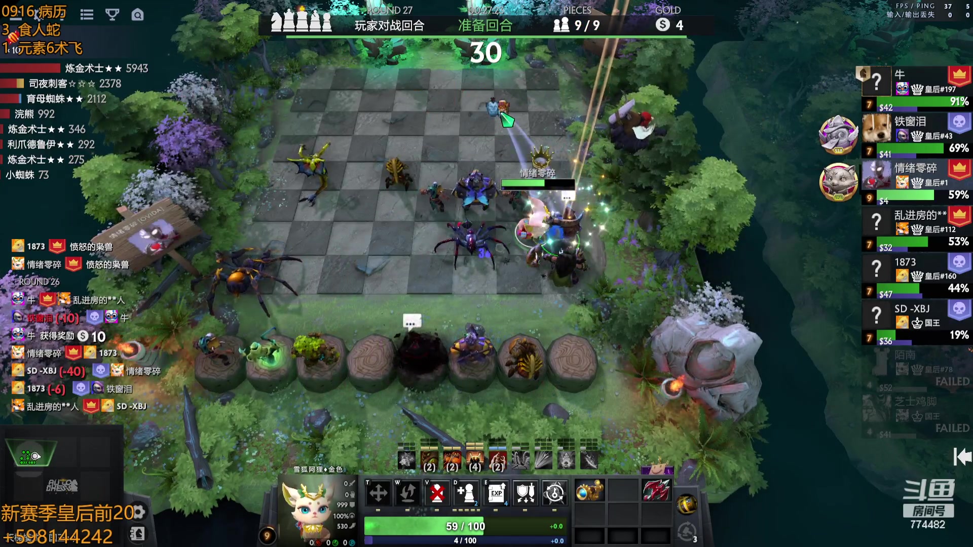 【2023-09-16 17点场】書童SSS：你问我几岁 我情绪零碎