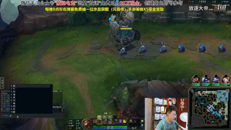 P2 石头人对线蛮王