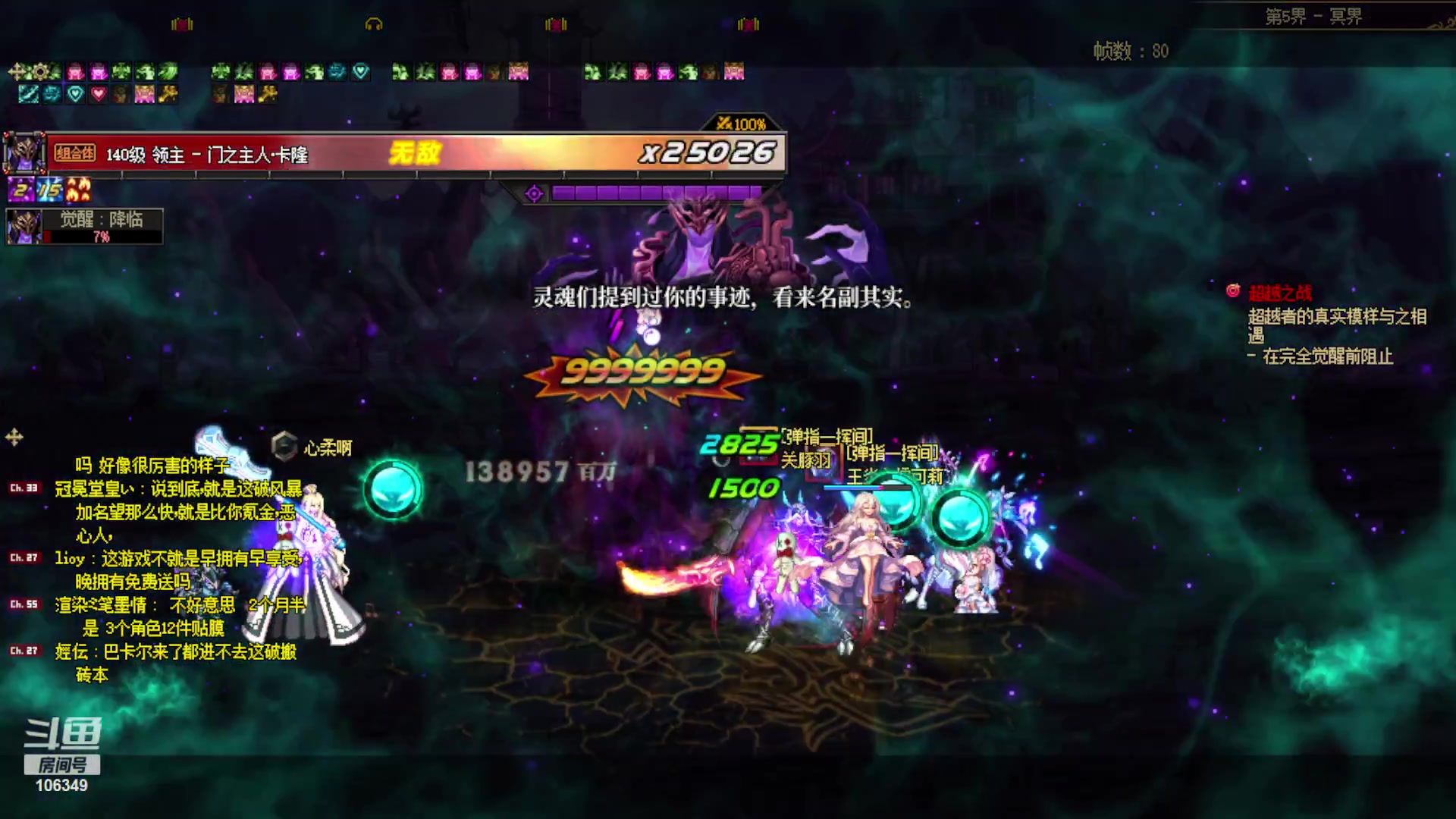 【2023-09-08 20点场】河豚Eric：直接让我毕业吧哥！