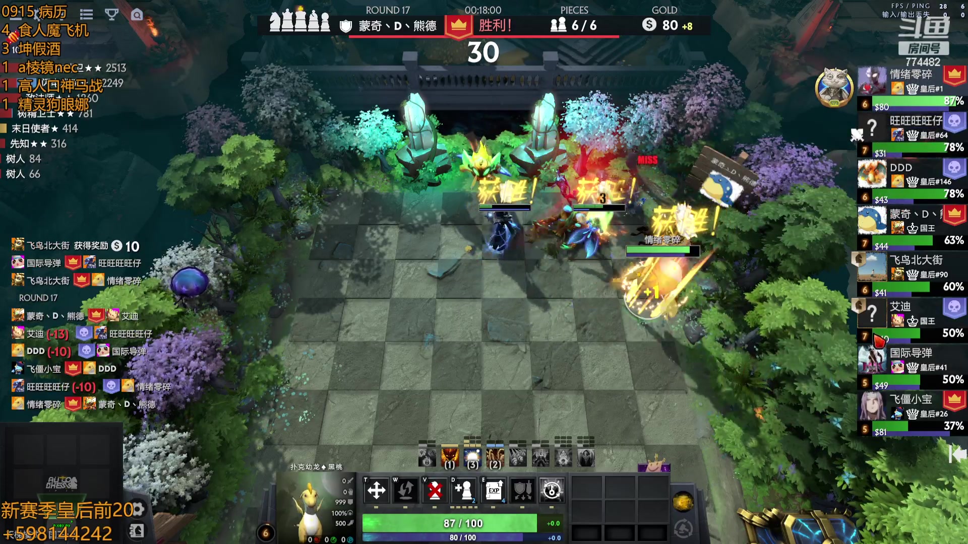 【2023-09-15 14点场】書童SSS：吃分吃前三 出门没出门